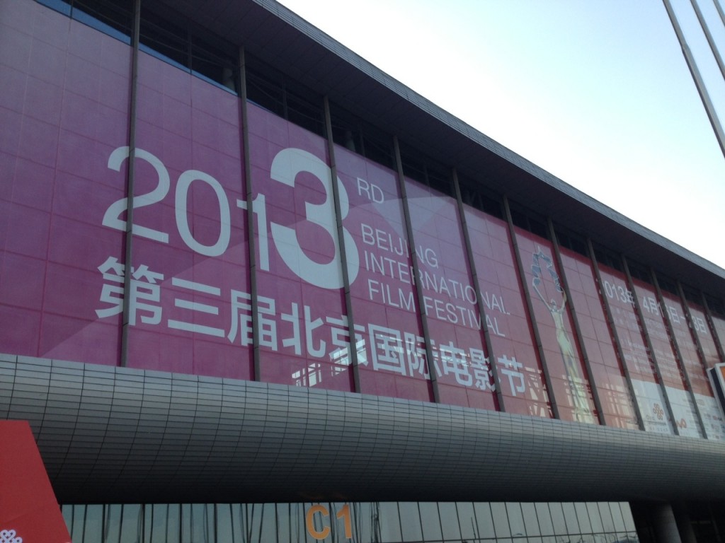 Beijing Film Fest